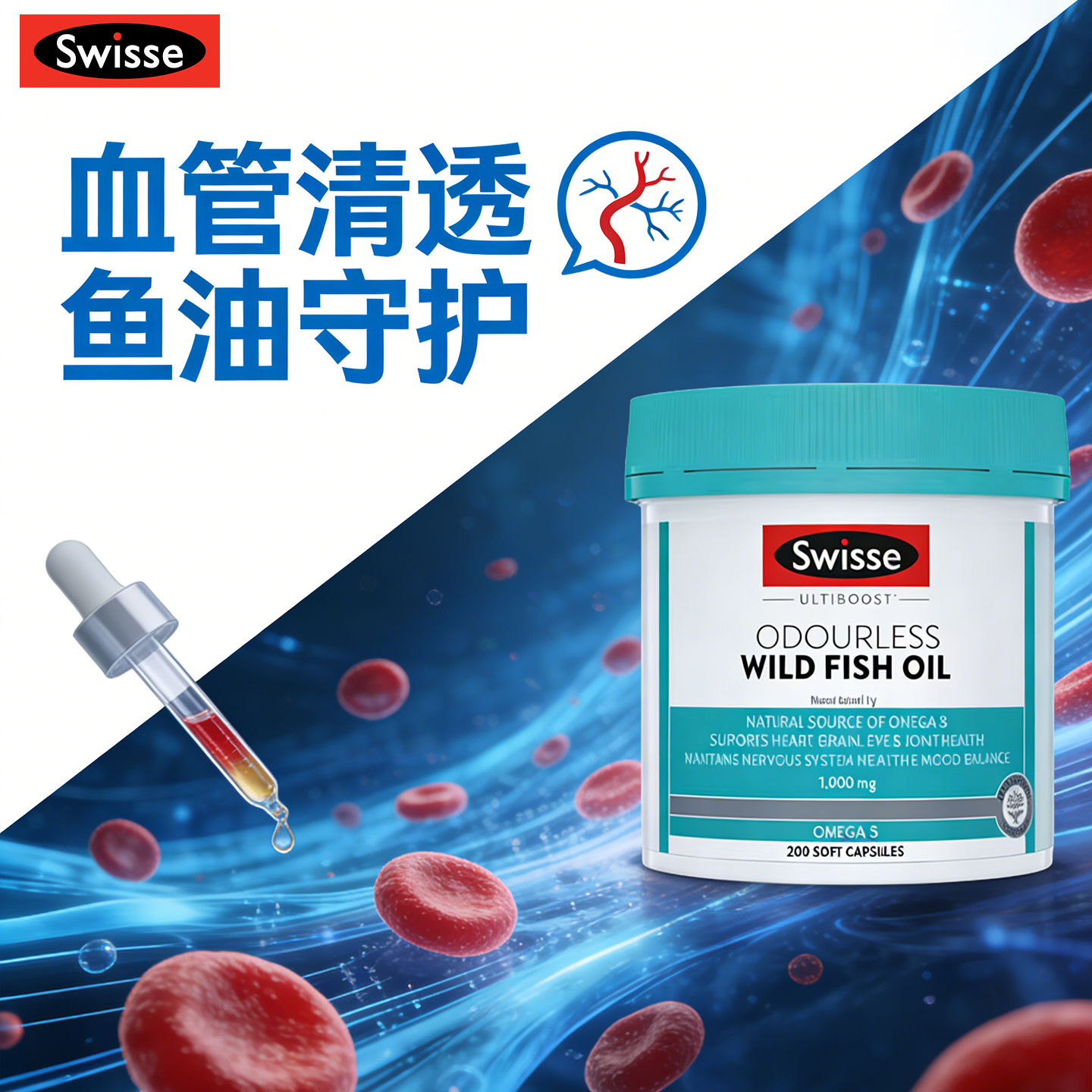 澳洲进口深海鱼油omega3脂肪酸