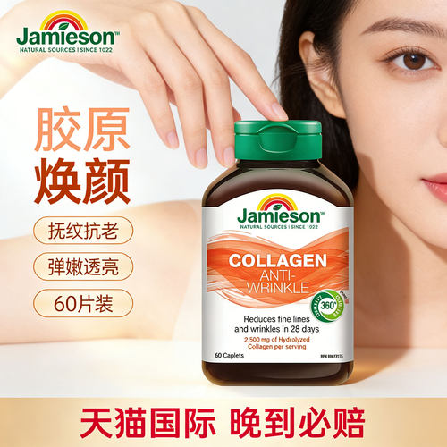 补充脸部胶原蛋白补充脸部