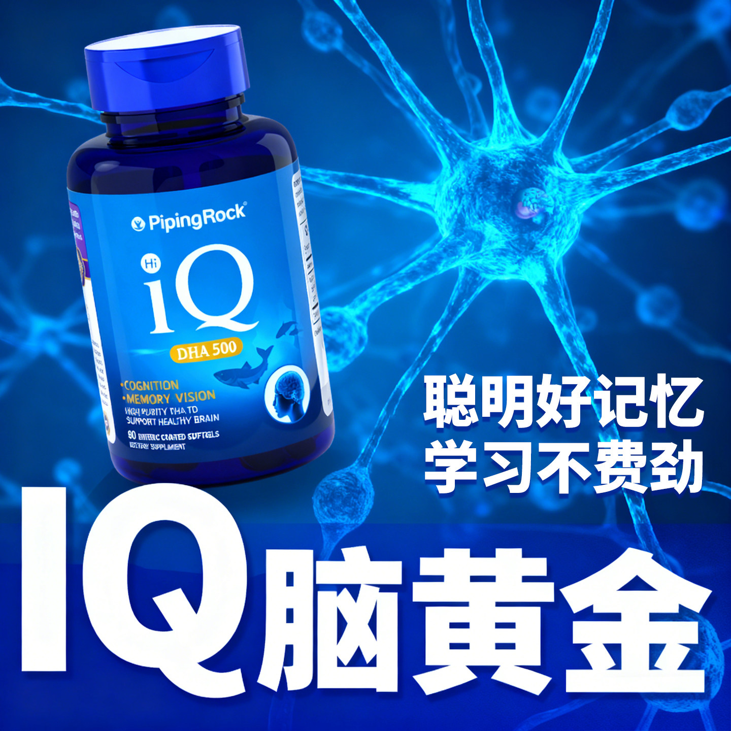 美国进口眼脑双护脑力素官方旗舰店学生青少年记忆力高初中生dha,保健食品/膳食营养补充食品,鱼油/深海鱼油,淘宝优惠券,粉丝福利购,淘宝优惠卷