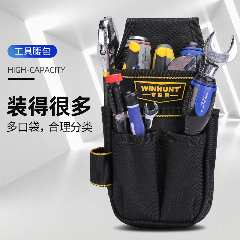 常胜客帆布牛津布腰包