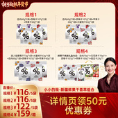 春节不打烊 新疆杏肉西梅干苹果干组合新年礼物0熏硫