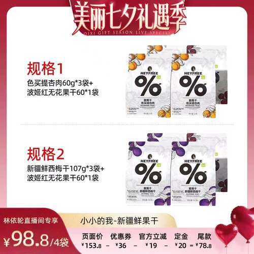 物理烘干工艺不添加防腐剂