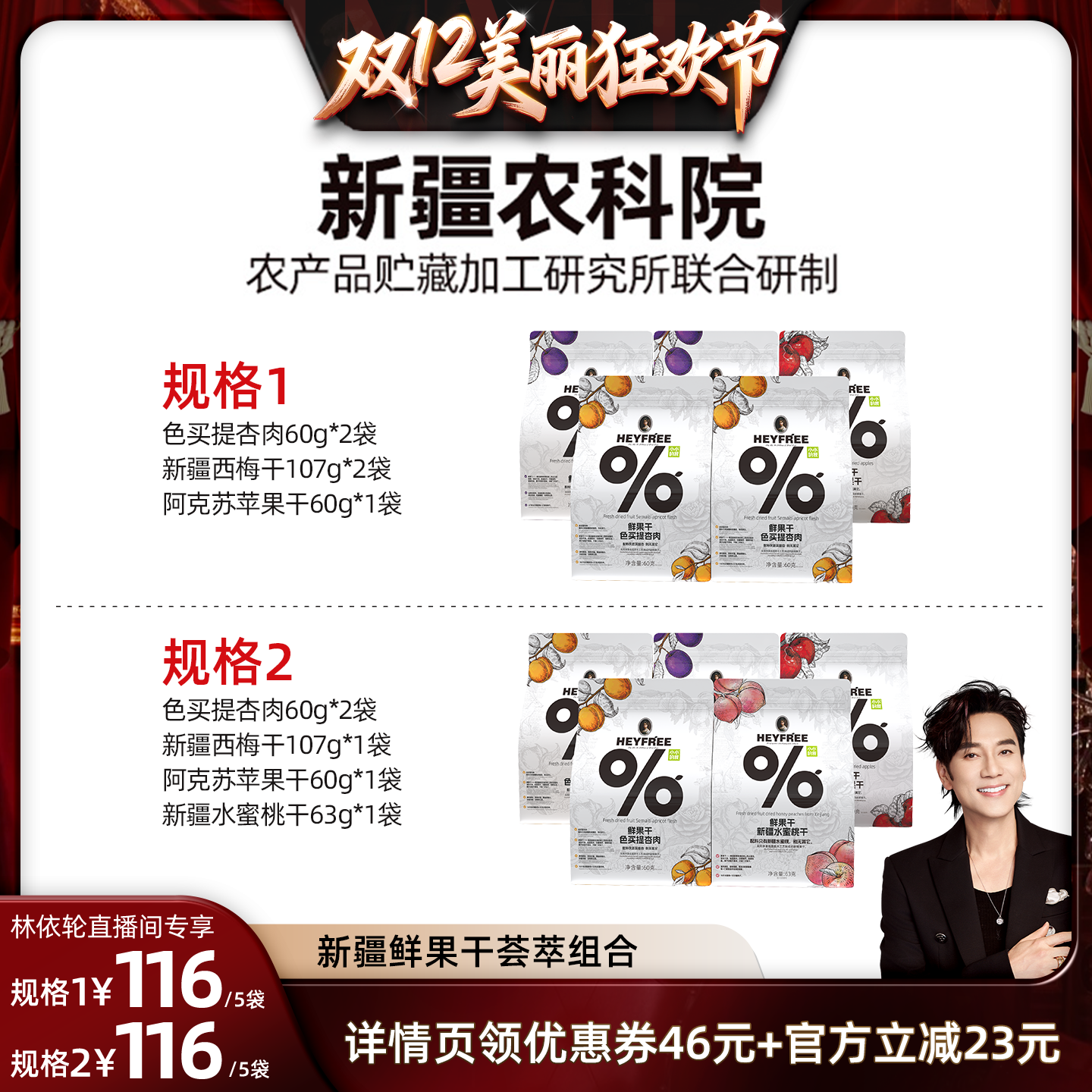 物理烘干工艺不添加防腐剂