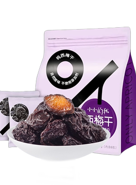 小小的我西梅干新疆喀什