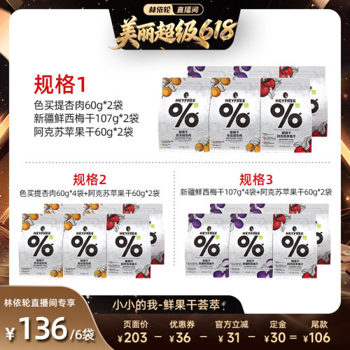 物理烘干工艺不添加防腐剂