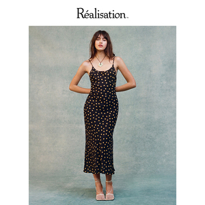 RealisationPar 连衣裙黄色真丝法式复古吊带裙The Iggy