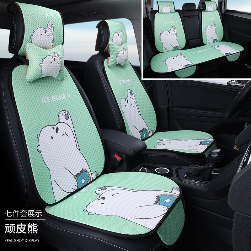 夏季车垫蜂窝透气卡通汽车坐垫ins网红通用坐垫套女神专用座椅垫