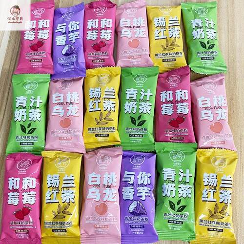 整箱才5.9】奶茶小包装袋装冲饮奶茶粉网红学生整箱冲泡价
