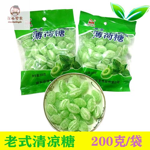 老式薄荷糖607080后200克传统清凉糖薄荷糖清凉润喉提神去口气 零食/坚果/特产 口香糖 原图主图