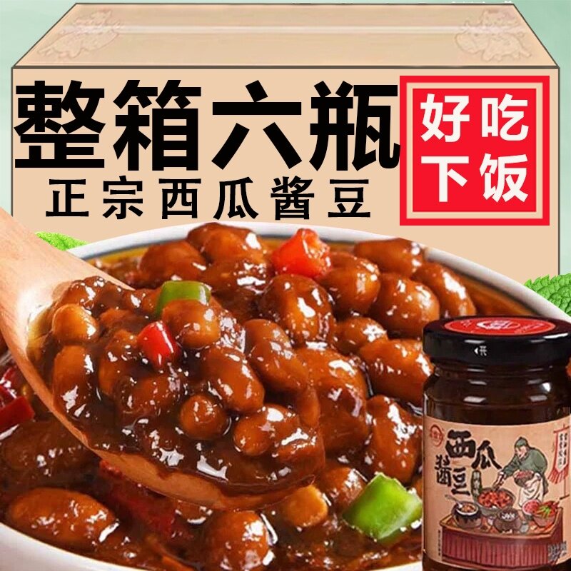 河南西瓜酱豆特产西瓜酱豆辣椒酱豆瓣酱传统下饭酱菜拌面条夹馍酱