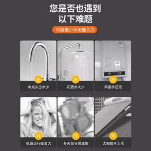 永磁变频家用全自动静音自吸泵增压泵220V管道恒压自来水电动抽水