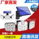 356LED 164LED太阳能灯壁灯照明灯户外灯人体感应灯庭院路灯