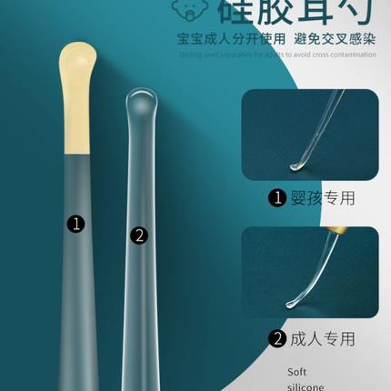 带灯挖耳勺儿童掏耳朵神器安全可视采耳镊子发光宝宝扣耳屎专用夹