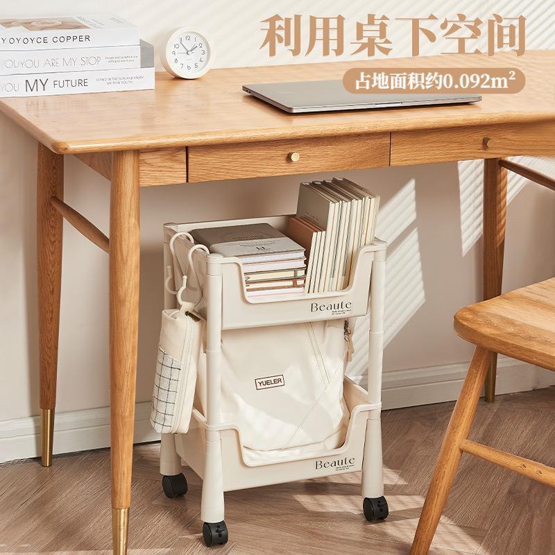 分销桌下书本收纳小推车置物架家用可移动整理书架学生化妆品零食
