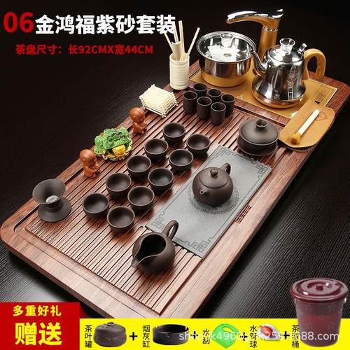 紫砂茶具套装家用整套礼品办公室待客全自动上水电磁炉茶盘茶壶
