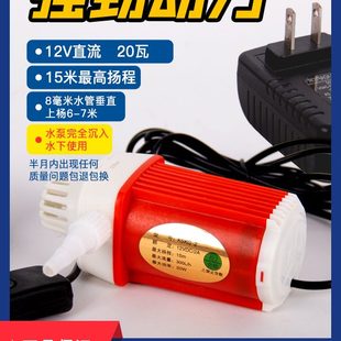 小水泵博深水钻机供水泵微型潜水泵开槽机切割机鱼缸家用自吸泵