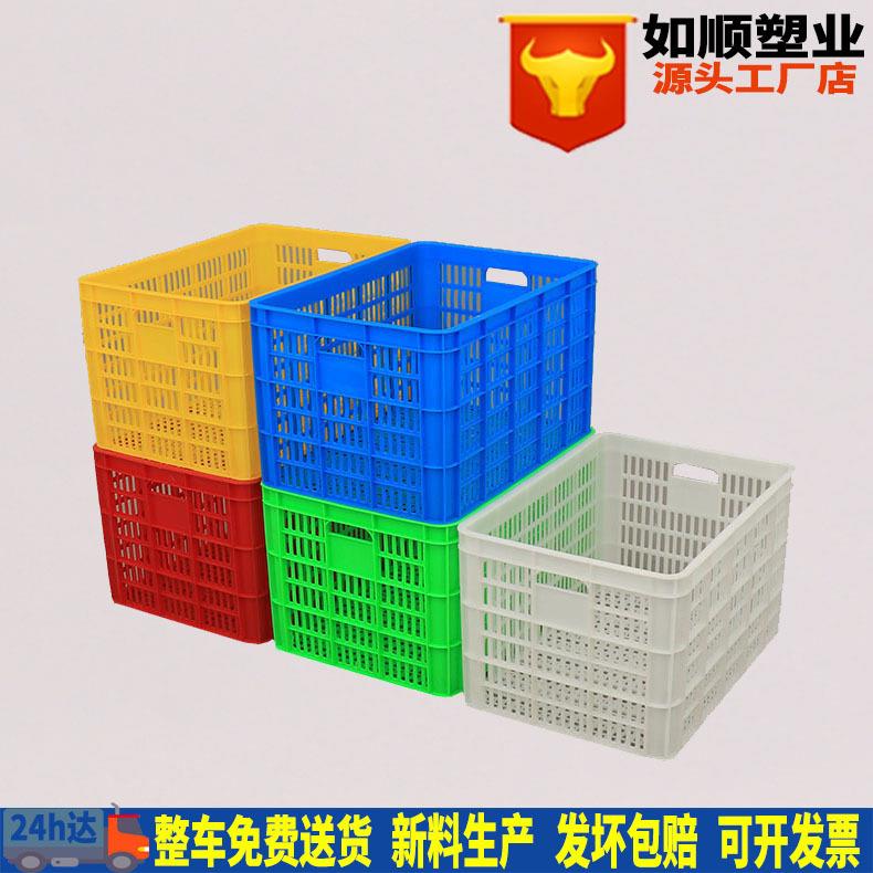 如顺带洞眼塑料周转筐子 592塑胶周转框蓝色服装筐 衣物收纳框