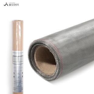 防蚊纱窗网沙网 防鼠网防虫网防蚊网纱 304不锈钢丝网纱窗纱网