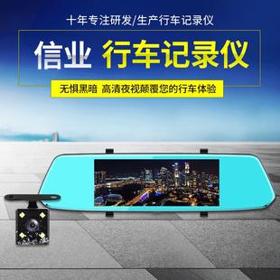 汽车后视镜行车记录仪双镜头高清夜视广角1296P车载dvr双摄像头