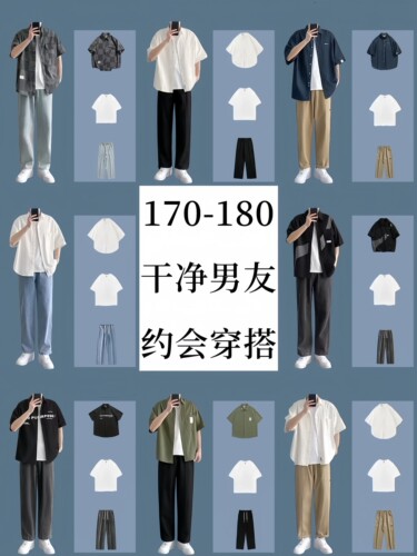 小红书套装夏季男生套装短袖衬衫外套男装简约干净男士夏装搭配潮