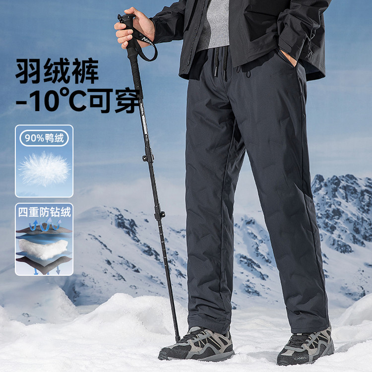 多口袋青春活力风外穿直筒保暖羽绒裤