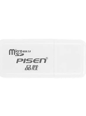 迷你相机usb多合一读卡器