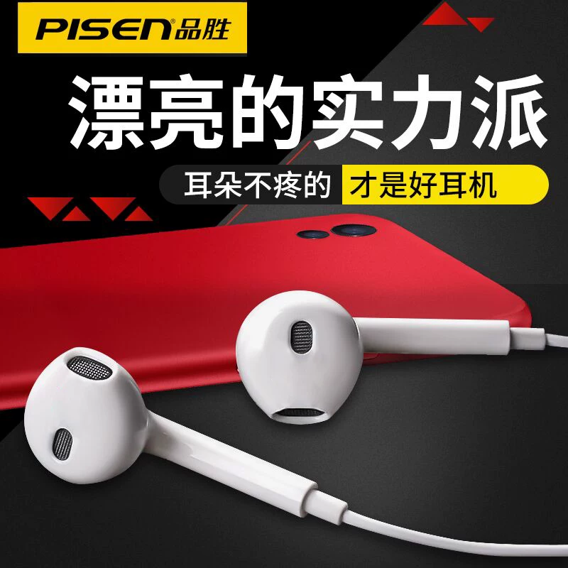 Наушники Vivo, Huawei, Xiaomi, Oppo, Apple, совместимые ушные вкладыши, мобильный телефон *S, x9, 9x, x7