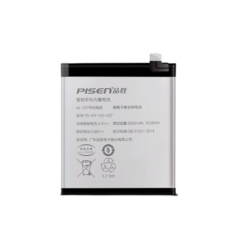 品胜适用华为P10电池8x荣耀9 10 20手机nova5pro/6/7x/9x/mate10 mate20麦芒V8V9V10V20mate30更换畅享p30P40