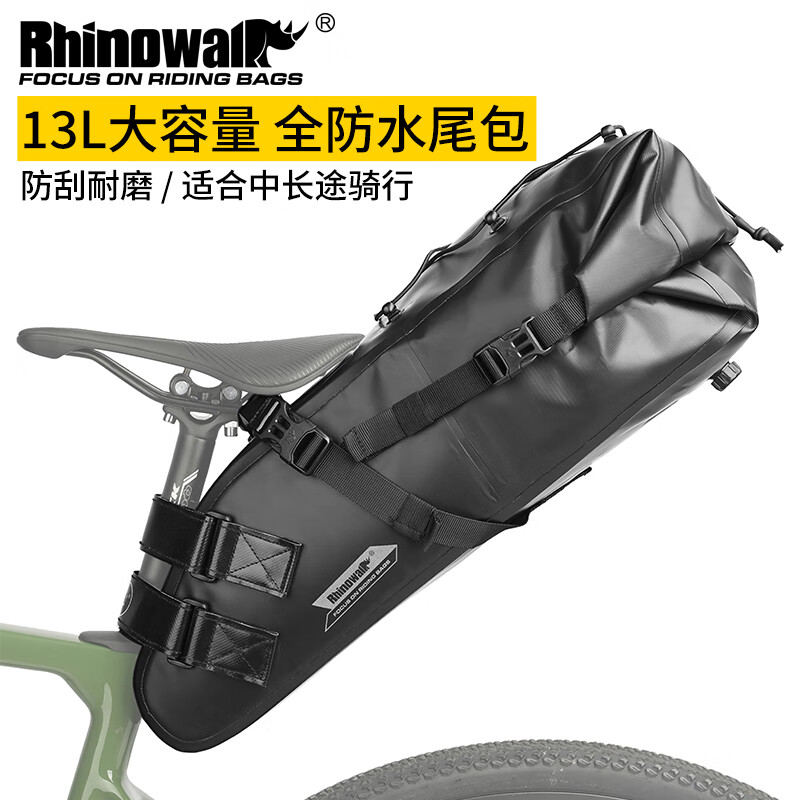 Rhinowalk犀牛自行车尾包鞍座包后座包大容量防水公路车山地车图片