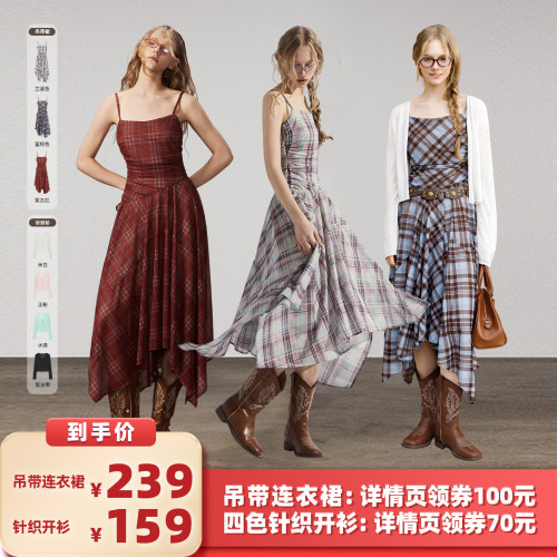 复古格纹连衣裙重工大裙摆