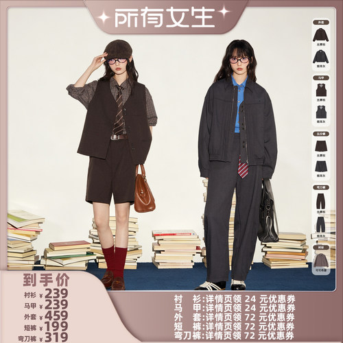 【所有女生直播间】Bobbybecky 夹克/马甲/五分裤/衬衣/弯刀西裤