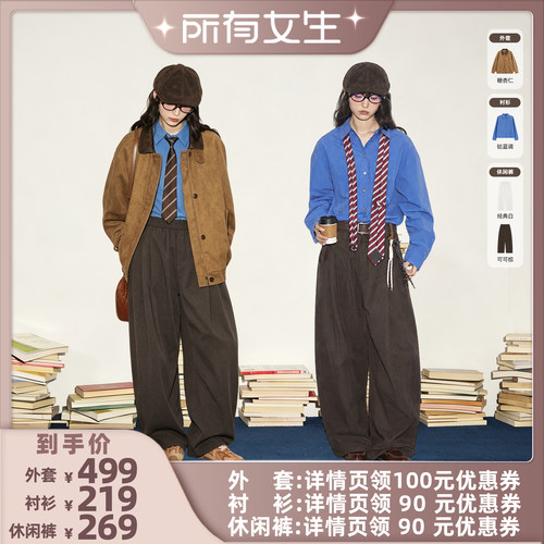 美式复古麂皮外套百搭撞色翻领