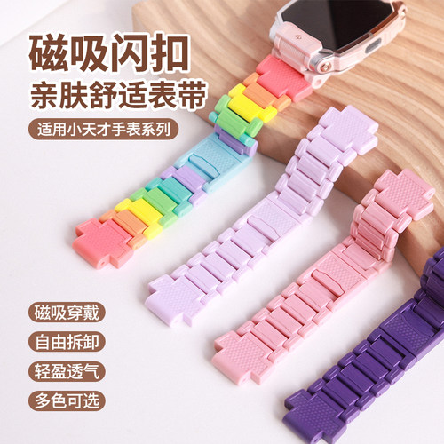 磁吸穿戴 自由拆卸