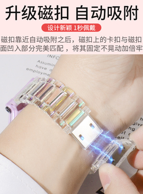 适用小天才电话手表表带Z9/Z10/Z11磁吸闪扣Q3/D5透明儿童Z8a/Z7s/Z6腕带磁铁Z5q/Z3/Z2/Z1y表链男女Q1A配件