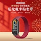 10表带秋冬尼龙回环魔术贴替换9pro腕带红米4 适用小米手环8 6表带nfc版 磁吸扣编织透气男女生高级感配件