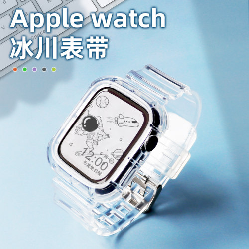 适用iwatch7透明冰川腕带