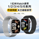 3表带Redmi 适用红米手表6 Watch6磁吸金属高端腕带小米手环8pro 9pro运动不锈钢男女6代硅胶秋冬配件