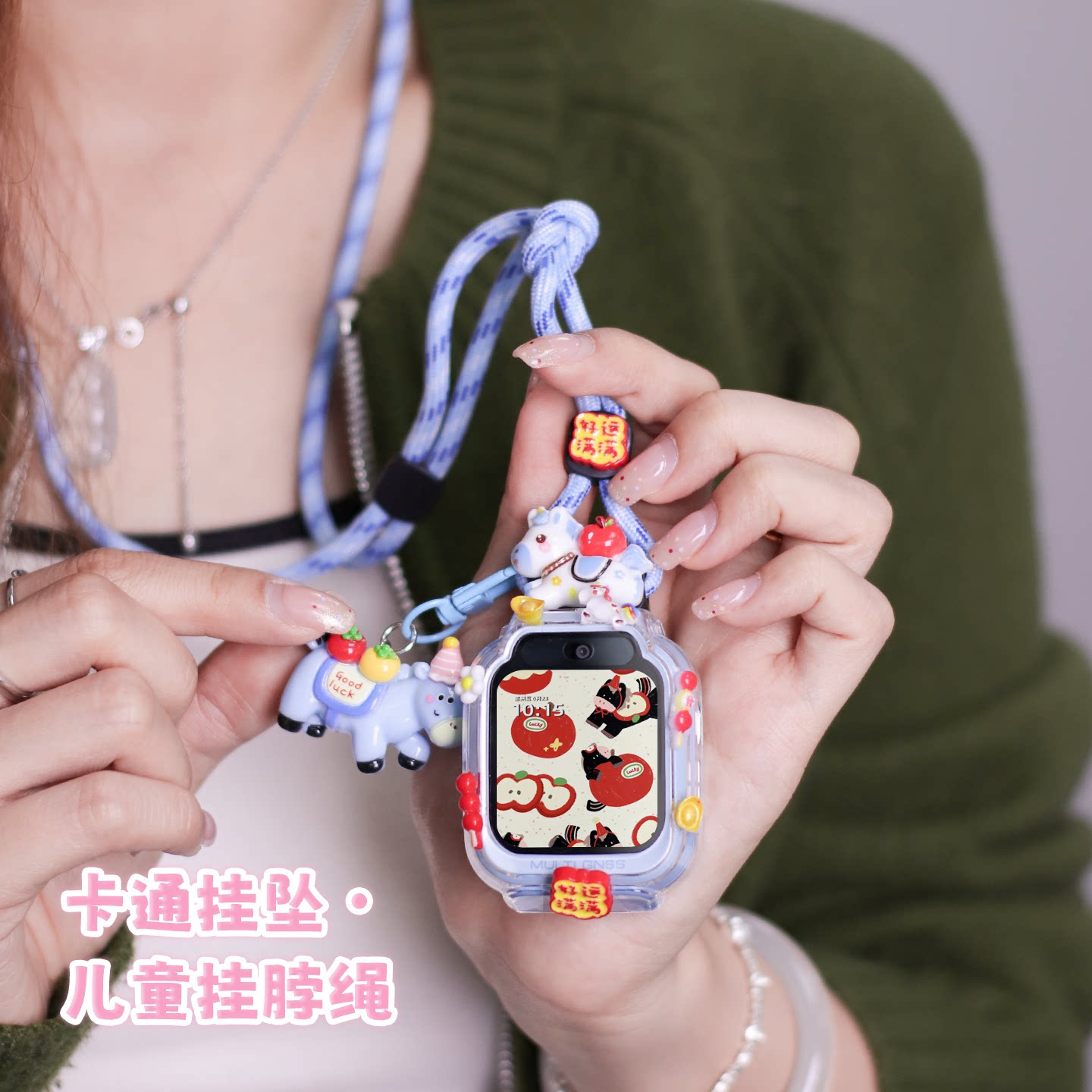 适用用小米米兔儿童电话手表7x表带5C/6C挂脖套6/6x尼龙加粗挂绳C7A/7A立体保护壳S1/4C吊坠绳7保护套配件图片