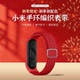 智能运动nfc版 适用小米手环8 男女生高级感ins配件 6表带nfc版 10腕带秋冬透气弹力编织尼龙9pro红米4