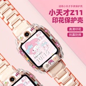 q2a磁吸闪扣表带配件 z10保护套 疯狂动物城 z6pro保护壳少年版 适用小天才儿童电话手表z11 z7s