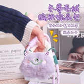 适用通用款 儿童电话手表挂脖套毛绒饰品包小天才卡通挂绳包小寻米兔360吊坠手绳读书郎保护壳秋冬天华为配件
