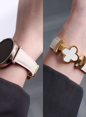 适用华为gt5表带真皮表带watch gt6新款四叶草磁吸扣表带女gt4/gt5pro表带智能运动手环高级gt3轻奢替换配件