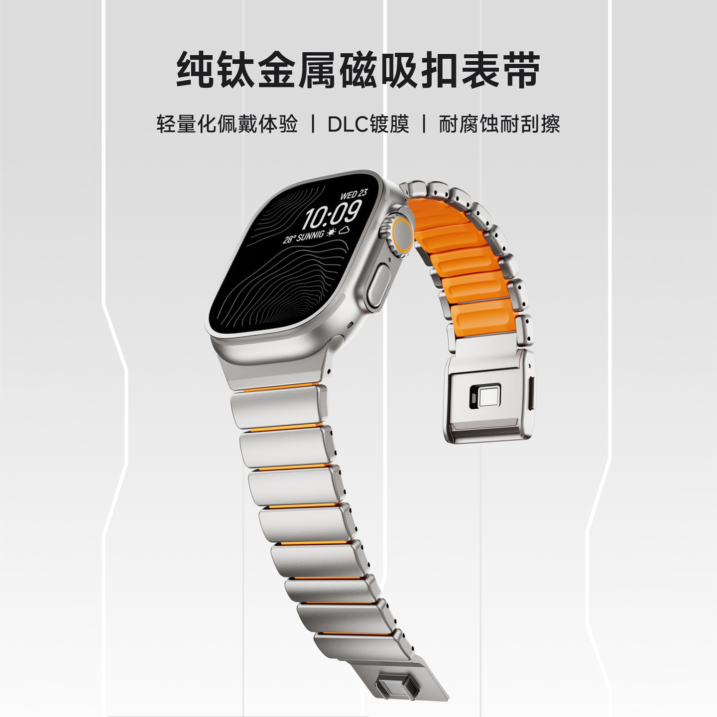 适用苹果ultra3表带ultra2磁吸全钛u3硅胶iwatchS11手表带applewatchs10专用腕带S9/S8/S7金属男士链智能新款