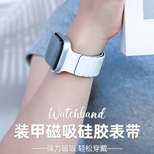 适用苹果手表s10表带磁吸硅胶双色女士Ultra2专用创意替换链智能iwatch9腕带s7运动se/s8男生高级感apple配件