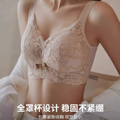 大胸显小内衣女夏薄款蕾丝全罩杯显瘦无痕收副乳防下垂女士文胸罩
