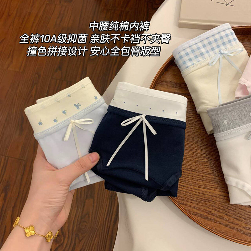 2026新款内裤女款纯棉7a级抗菌裆胖mm大码女生高弹短裤平角裤,女士内衣/男士内衣/家居服,女三角裤,淘宝优惠券,粉丝福利购,淘宝优惠卷