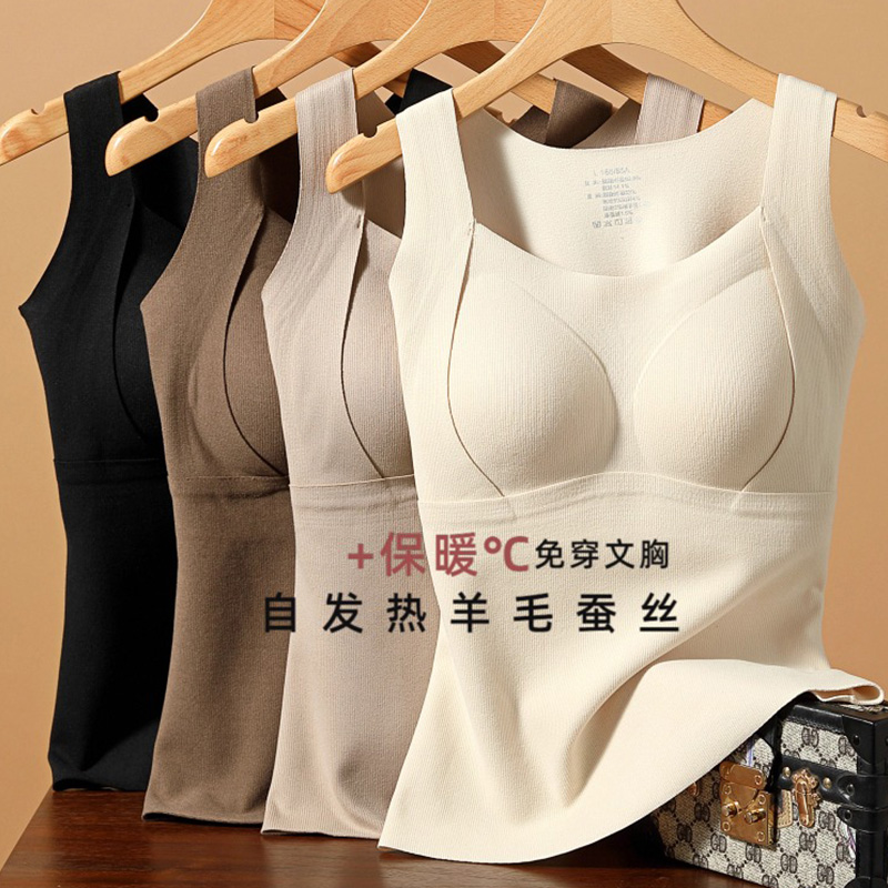 德绒保暖加绒背心吊带女加厚2025新款发热自带胸垫一体式内衣冬季