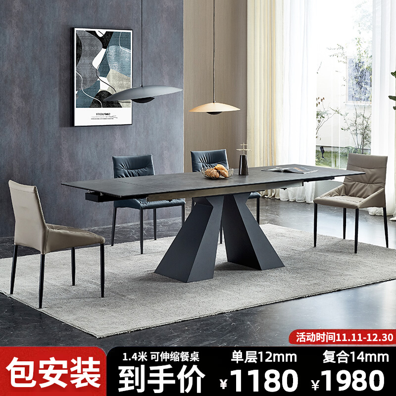 意式进口岩板餐桌伸缩现代简约轻奢家用中小户型多功能Z餐桌椅组