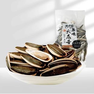 来伊份原味大瓜子500g香炒葵花籽大颗粒炒货休闲小零食官方旗舰店