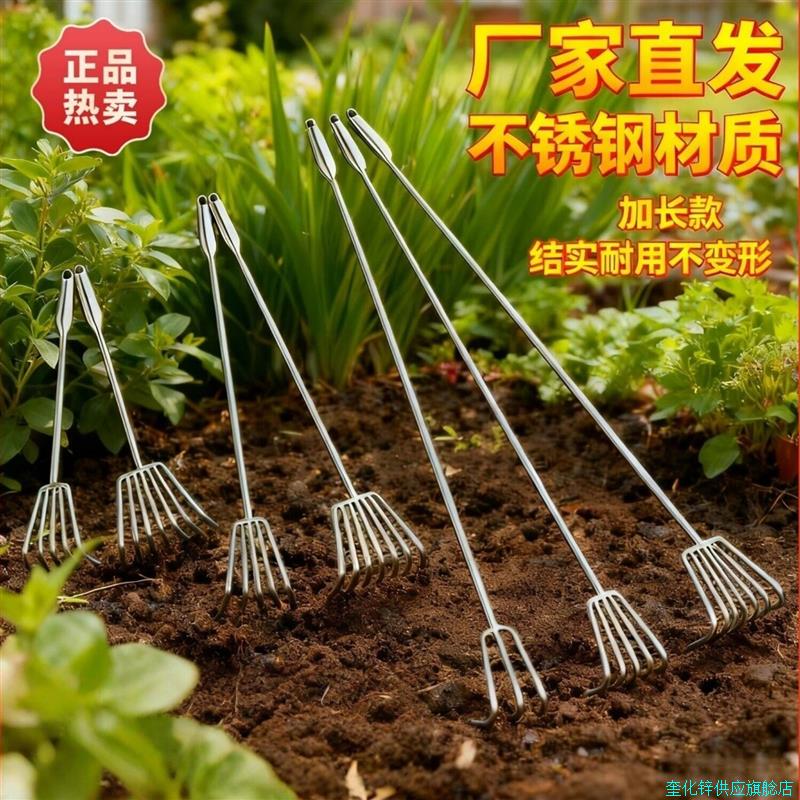 特长款不锈钢园艺小耙子一体焊接柄松土耙子赶海捡花蛤拾贝工具*